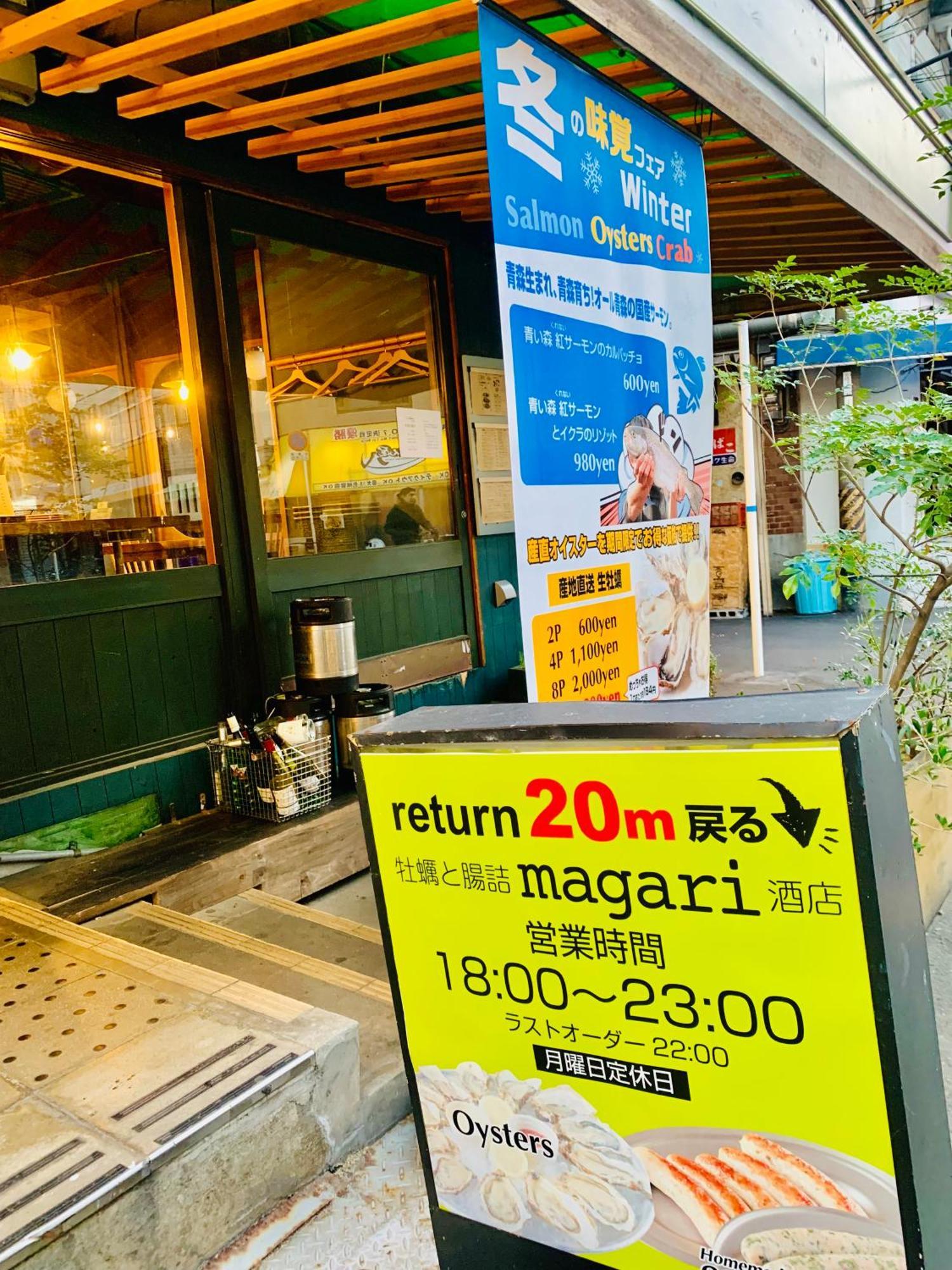 Minatoの宿-西九条駅徒歩3分1棟貸切3部屋usj5分梅田難波天王寺奈良神戸関西空港まで直通 Ōsaka Eksteriør bilde