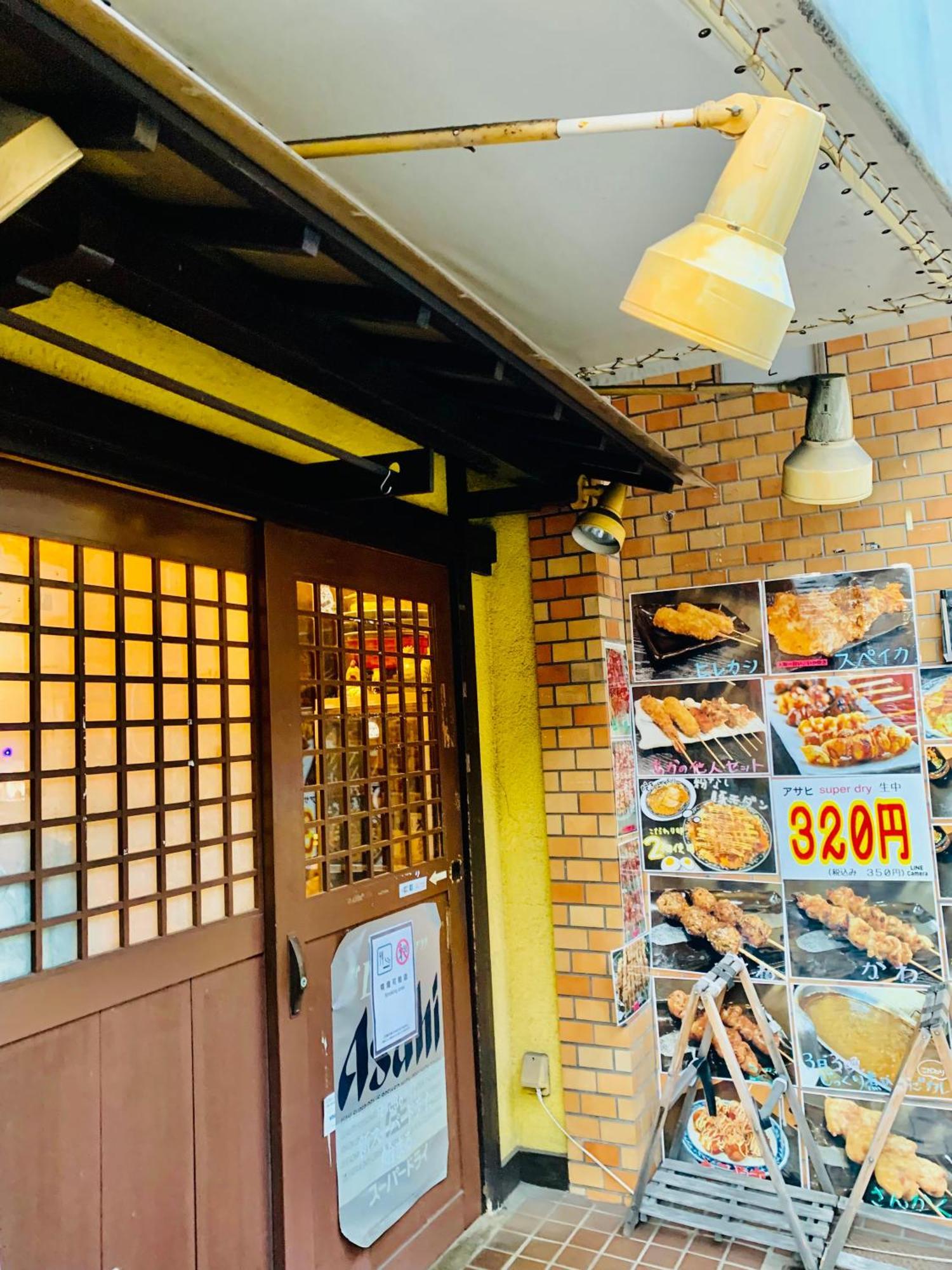 Minatoの宿-西九条駅徒歩3分1棟貸切3部屋usj5分梅田難波天王寺奈良神戸関西空港まで直通 Ōsaka Eksteriør bilde