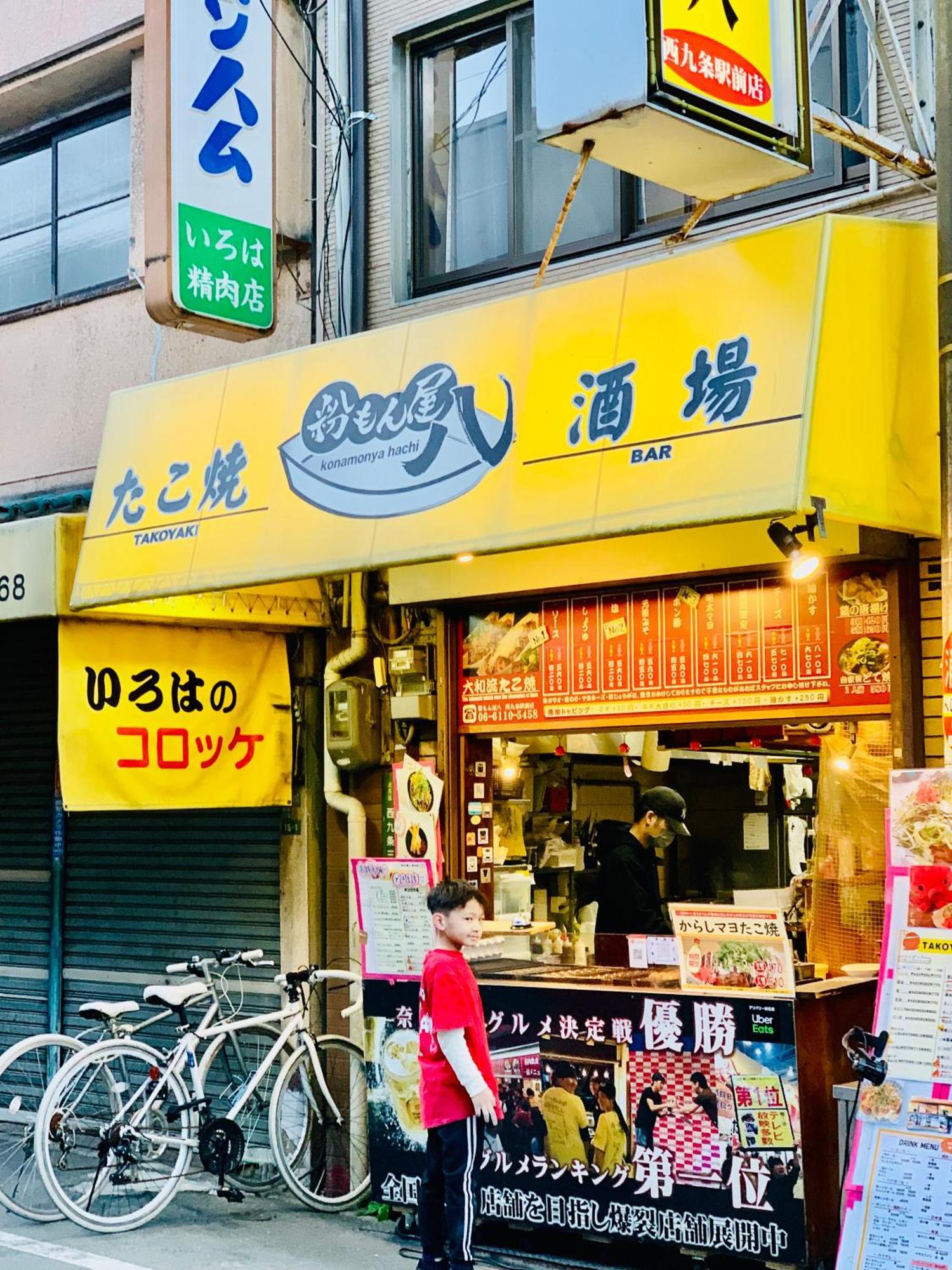 Minatoの宿-西九条駅徒歩3分1棟貸切3部屋usj5分梅田難波天王寺奈良神戸関西空港まで直通 Ōsaka Eksteriør bilde