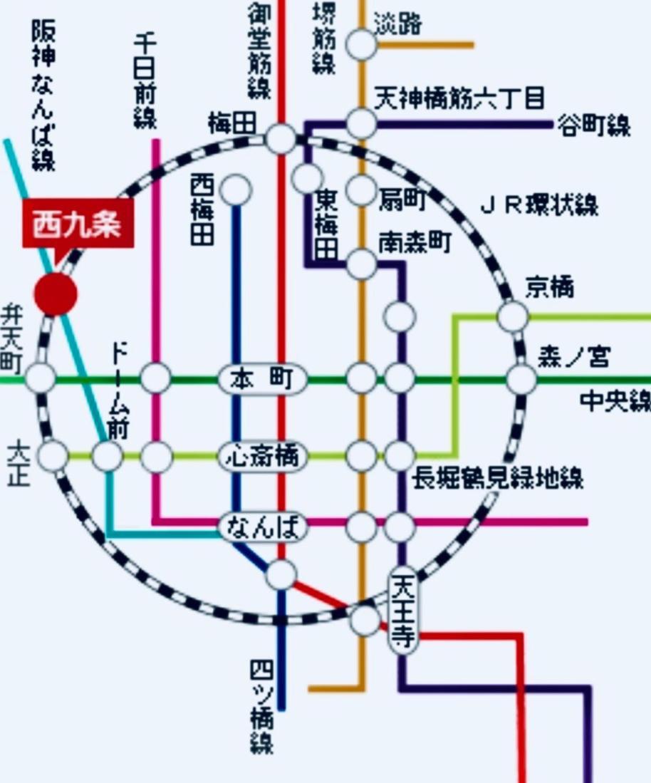 Minatoの宿-西九条駅徒歩3分1棟貸切3部屋usj5分梅田難波天王寺奈良神戸関西空港まで直通 Ōsaka Eksteriør bilde
